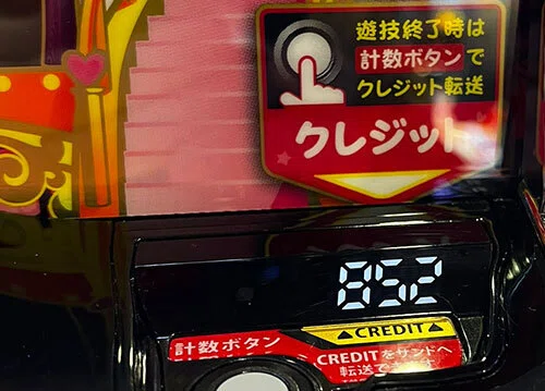 【送料設置込】100円稼働カプセル払い 沖ドキ アミューズメント仕様 ゲーセン 沖ドキDUOアンコール🌺episode62 回収日でもプラスに出来る立ち回りが