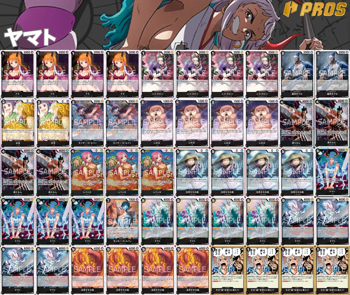 16弾新リーダー】黒ヤマト解説【ワンピースカード】 0529投稿｜TCG攻略