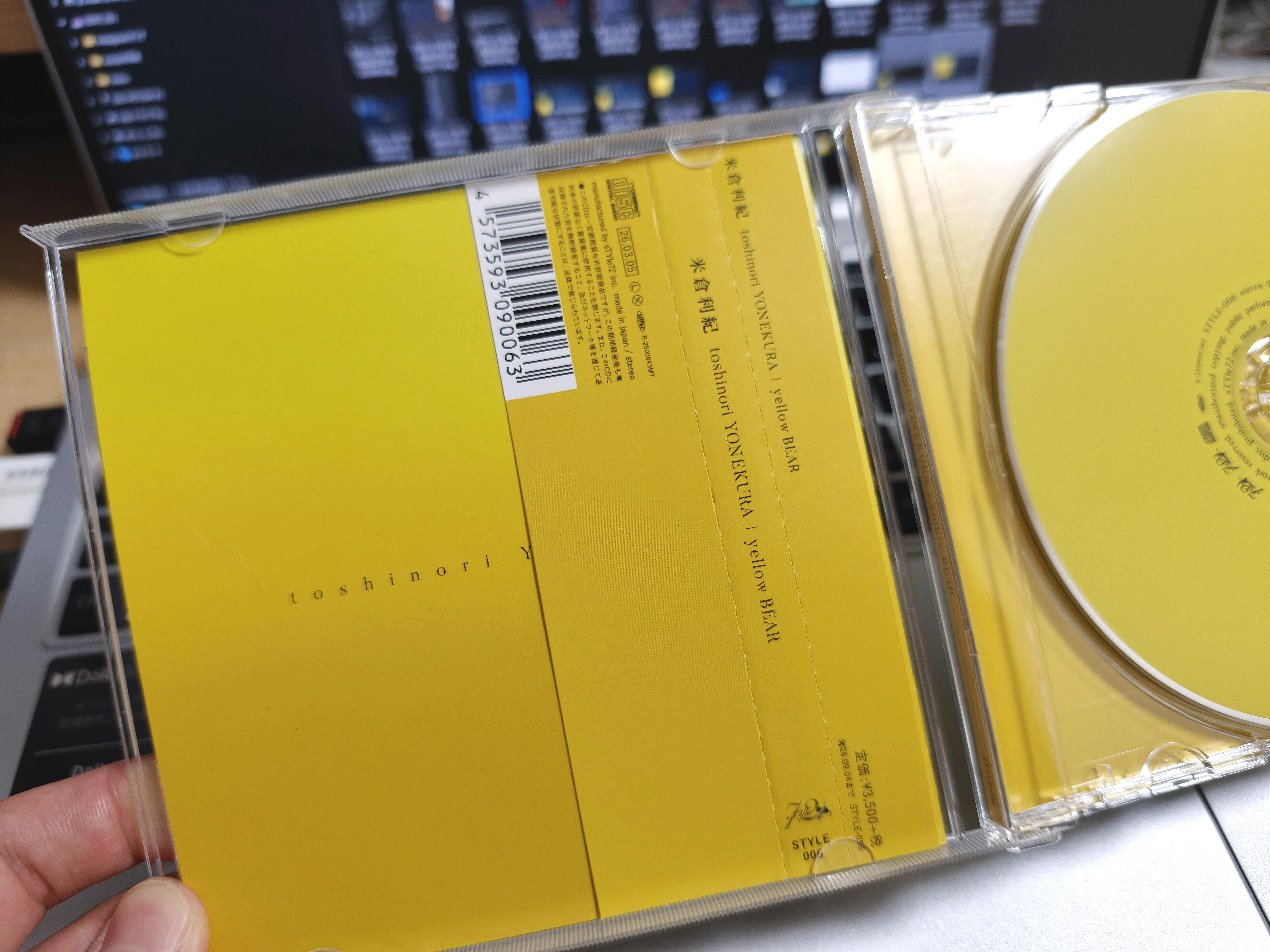 令和の時代】CDから音楽を取り込んでみた｜ジャッキー