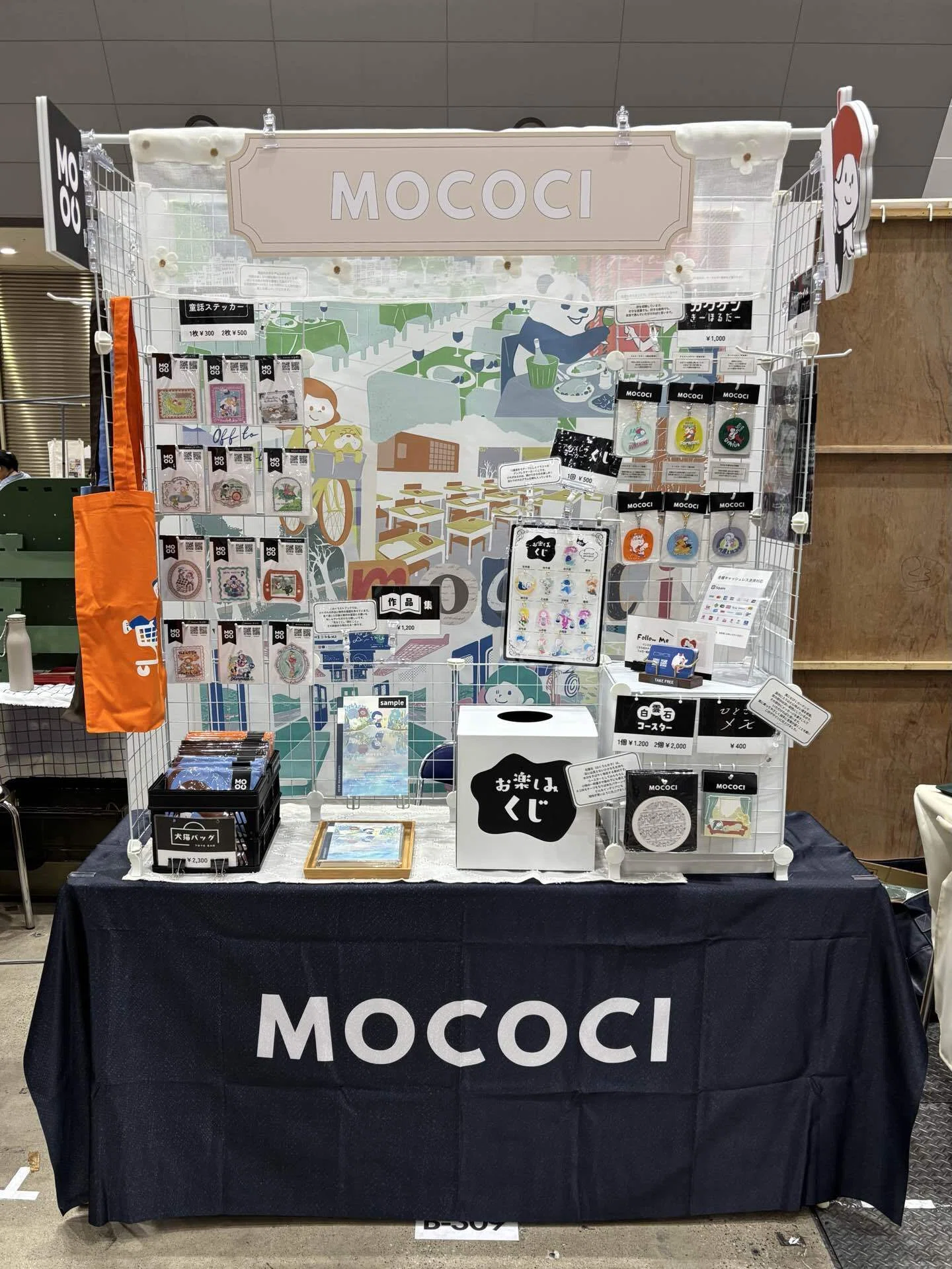山口なこさん うちの子 カスタム デザフェス デザフェス2026春 体験記：準備編｜mococi