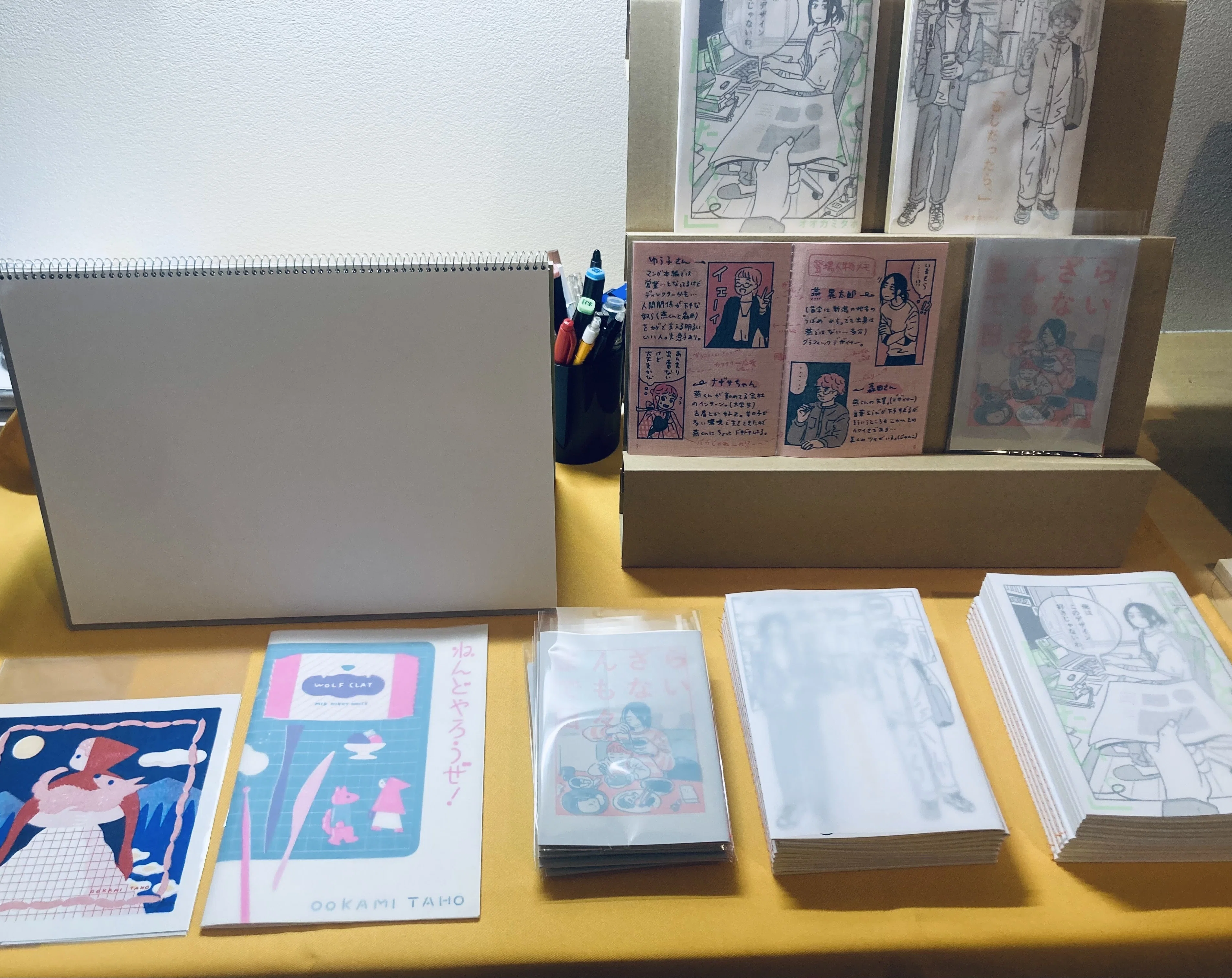 日記】同人誌即売会用の装備を見直したらテンション上がった