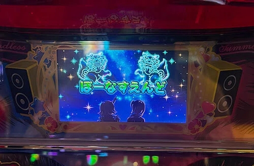 沖ドキDUOアンコール🌺episode62 回収日でもプラスに出来る立ち回りが