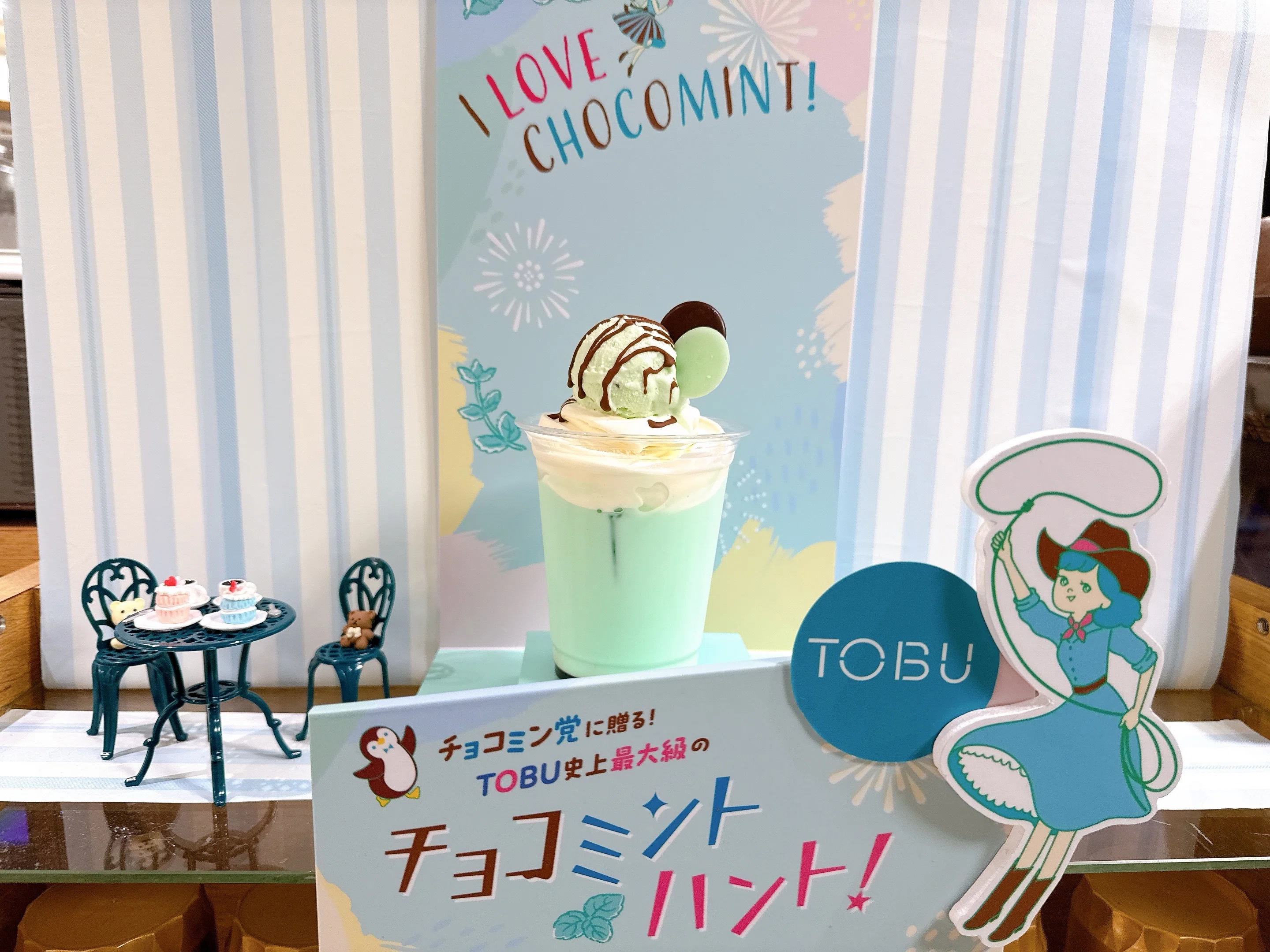 2★ミント北欧お花×マスタード★ ハンドメイド　リバーシブル　スタイ No. 20260527｜おもちベーカリー