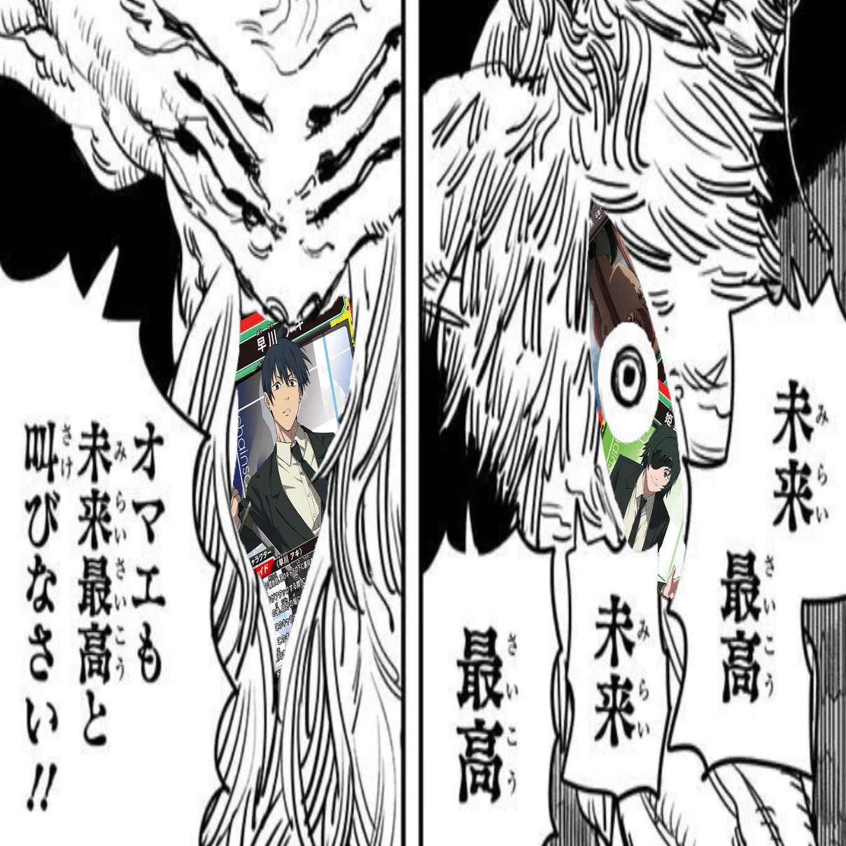 ユニアリ】俺の寿命はあと何ターンだ？【チェンソーマン】｜龠