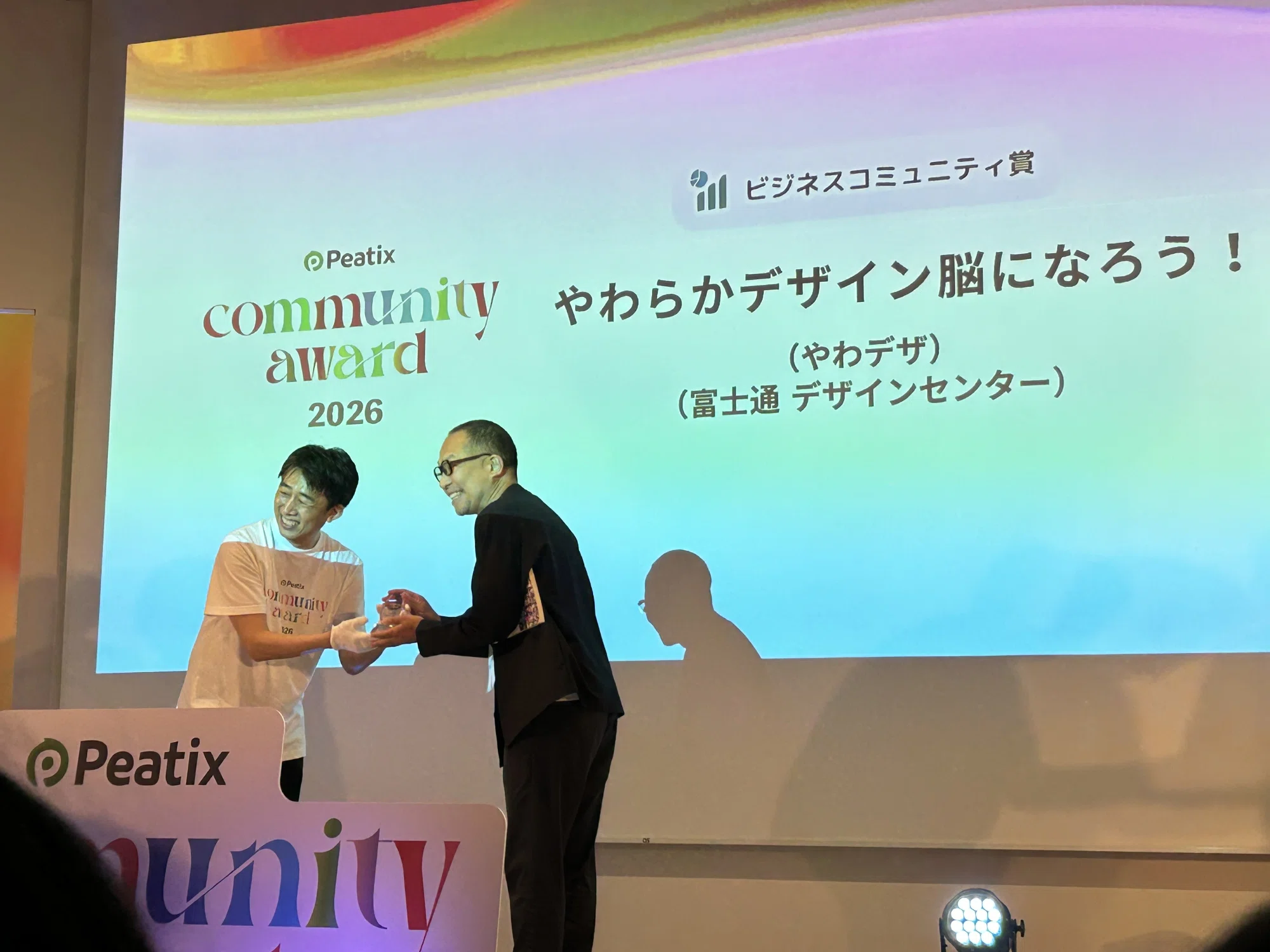 やわデザ」がPeatixコミュニティアワード2026を受賞しました｜富士通の