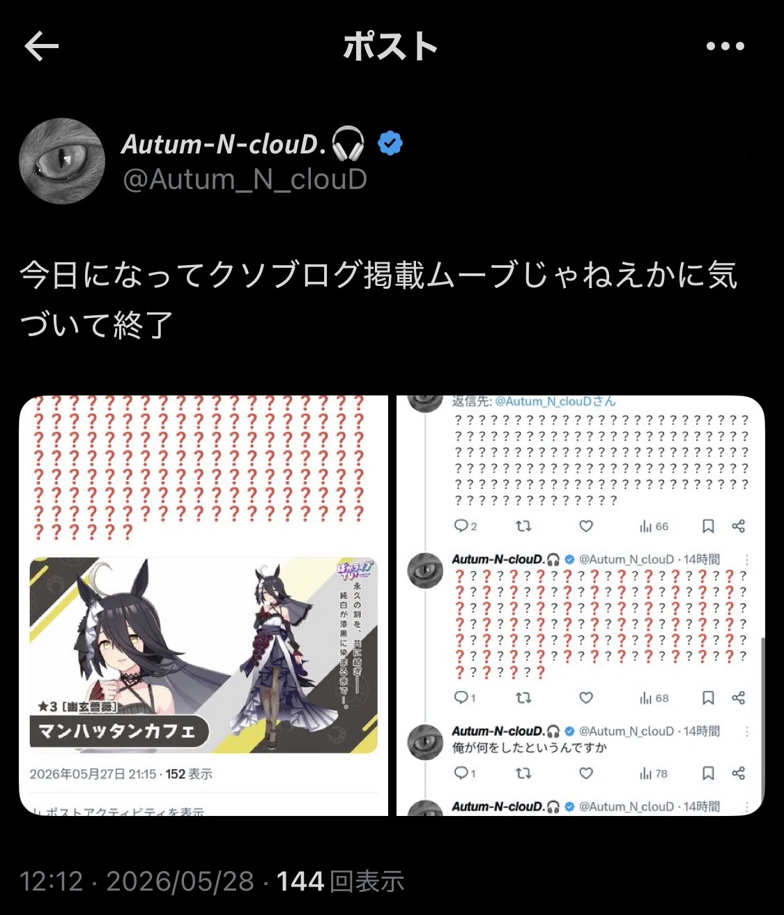 コメント