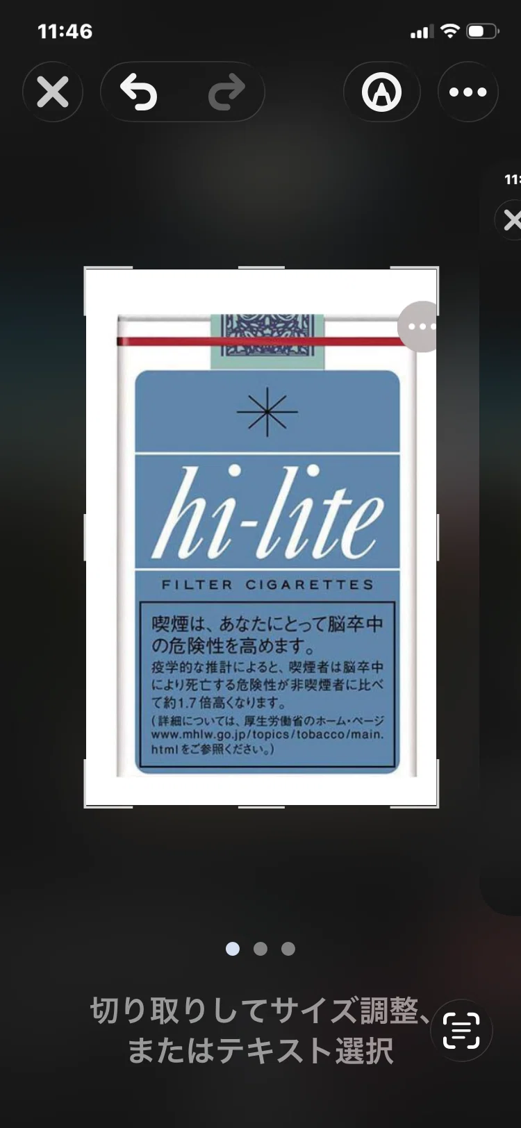 hi lite cigarettes Episode 34] Quitting Smoking Cold Turkey from 4 Packs of Hi-Lite a Day —  Roppongi 