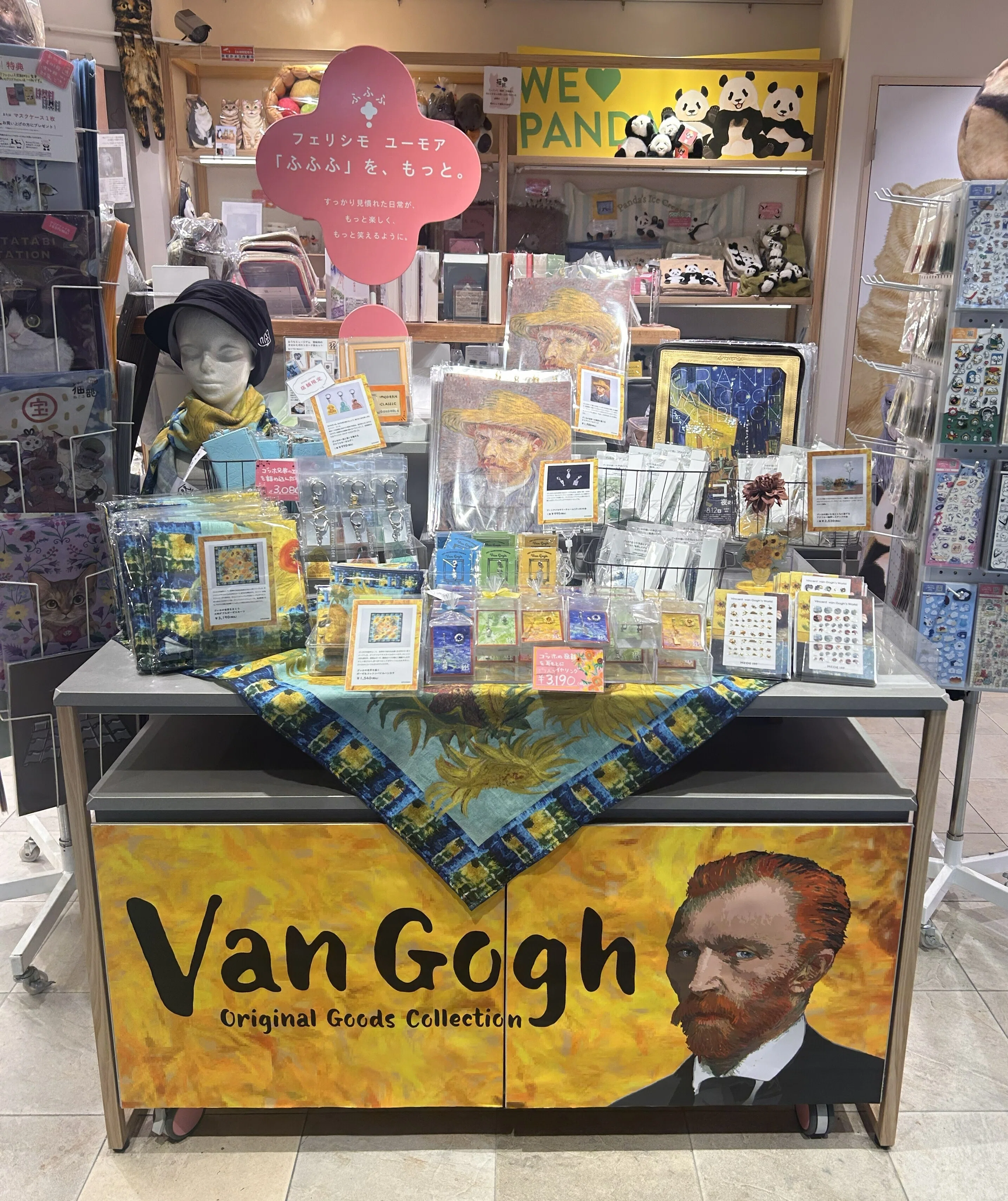 Limited Time Only! Special Fair to Enjoy the World of Van Gogh at