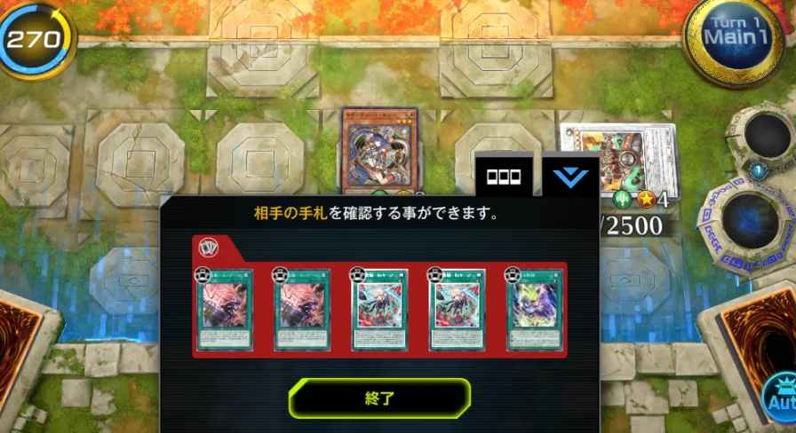 遊戯王MD】キラーチューンVS閃刀姫の勝敗の差が出るプレイングについて