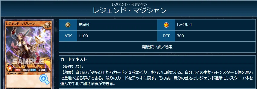 2026.8更新】ラッシュデュエル汎用 解説60選！【#RAMnote】｜ram