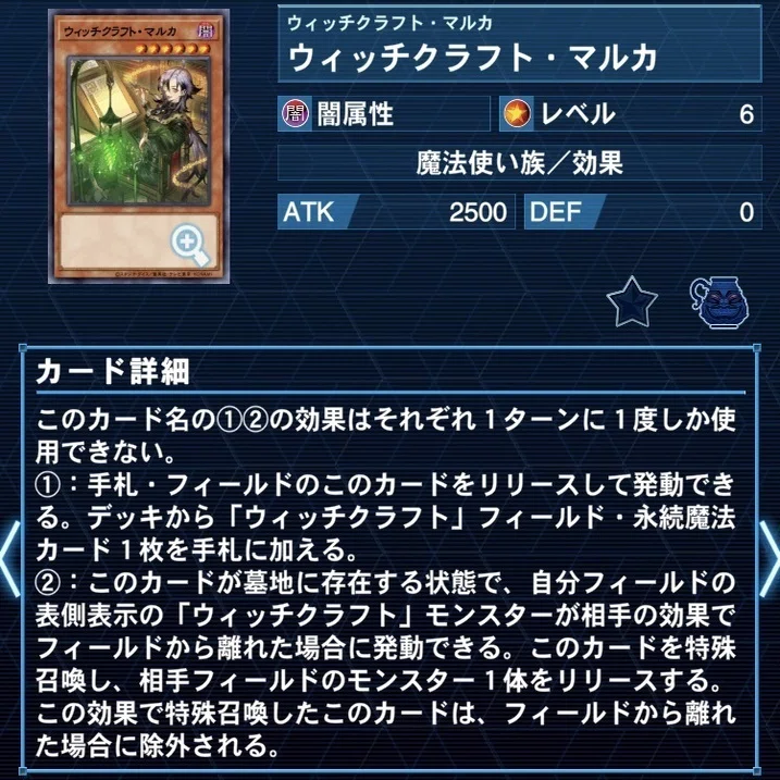 yugioh fairy equip cards A269 YUGIOH SPELL CARD FAIRY OF THE SPRING DCR-040