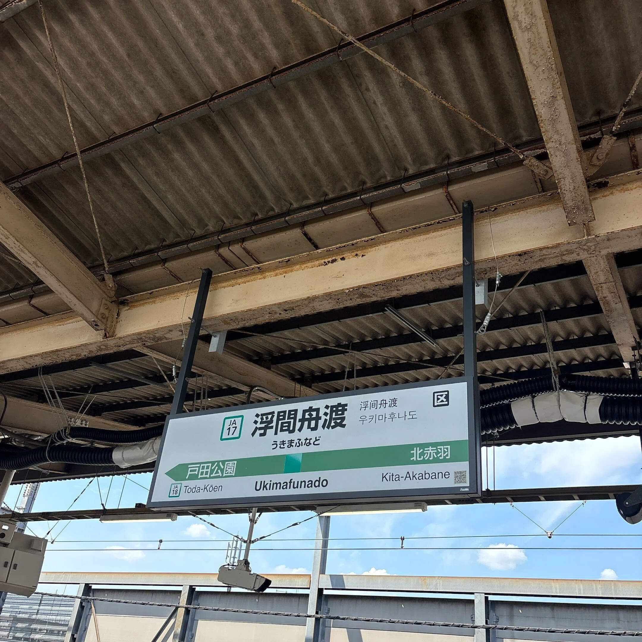 アルジャーノンに花束を〔特装版〕』箱＆表紙の箔押し現場潜入レポート