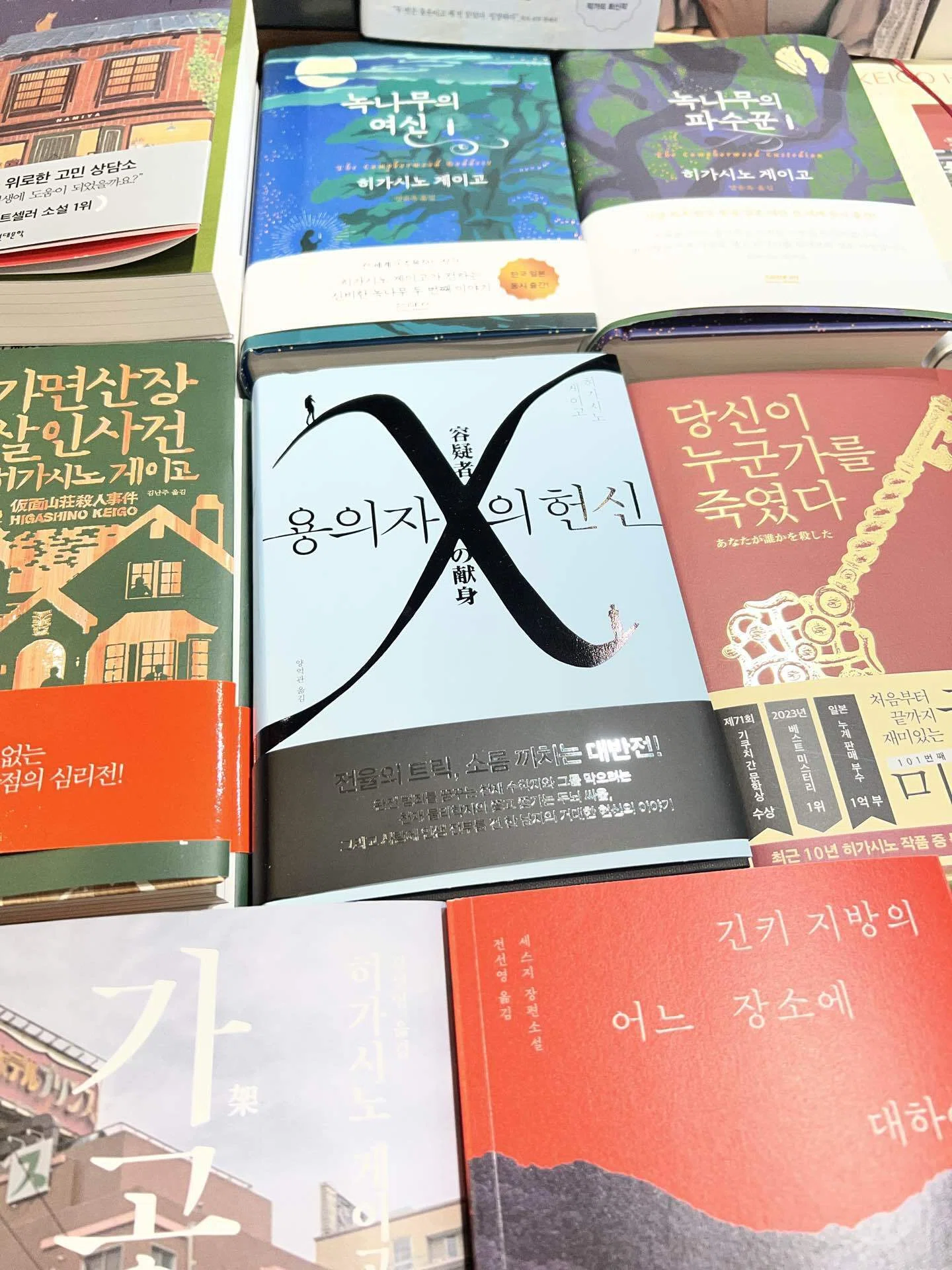 ソウルの本屋さんで見つけた、日本の小説たち｜僕の読書感想文