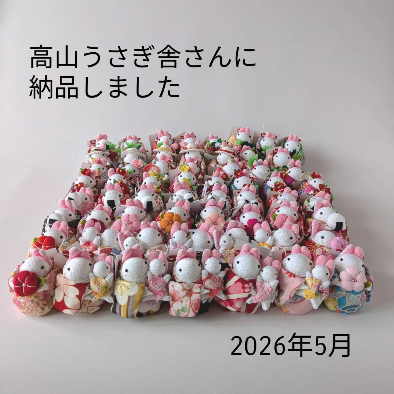 高山うさぎ舎さんへ2026年5月の納品｜四季彩うさぎの四季の楽しみのま