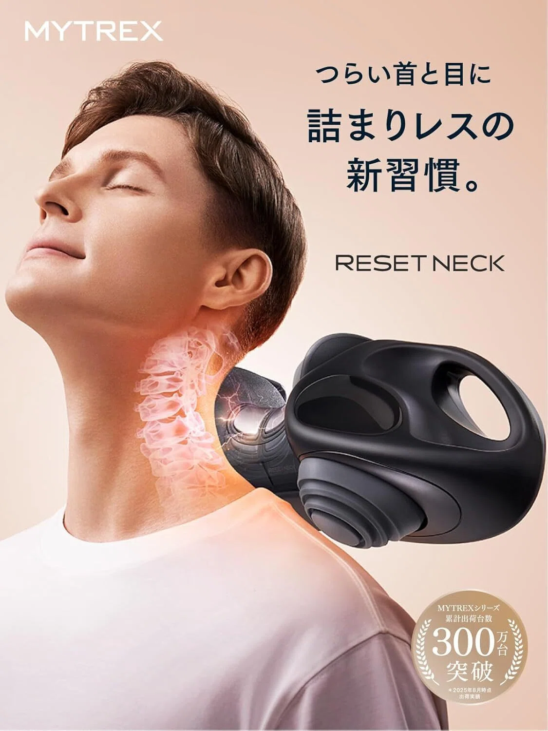 [Honest Review] MYTREX RESET NECK MT-RN-25M MYTREX Reset Neck EMS ...