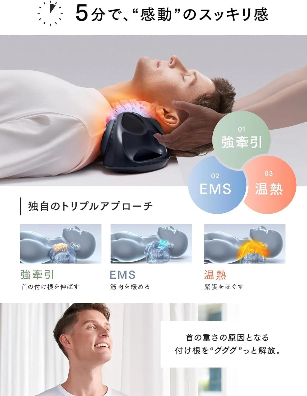 Honest Review] MYTREX RESET NECK MT-RN-25M MYTREX Reset Neck EMS