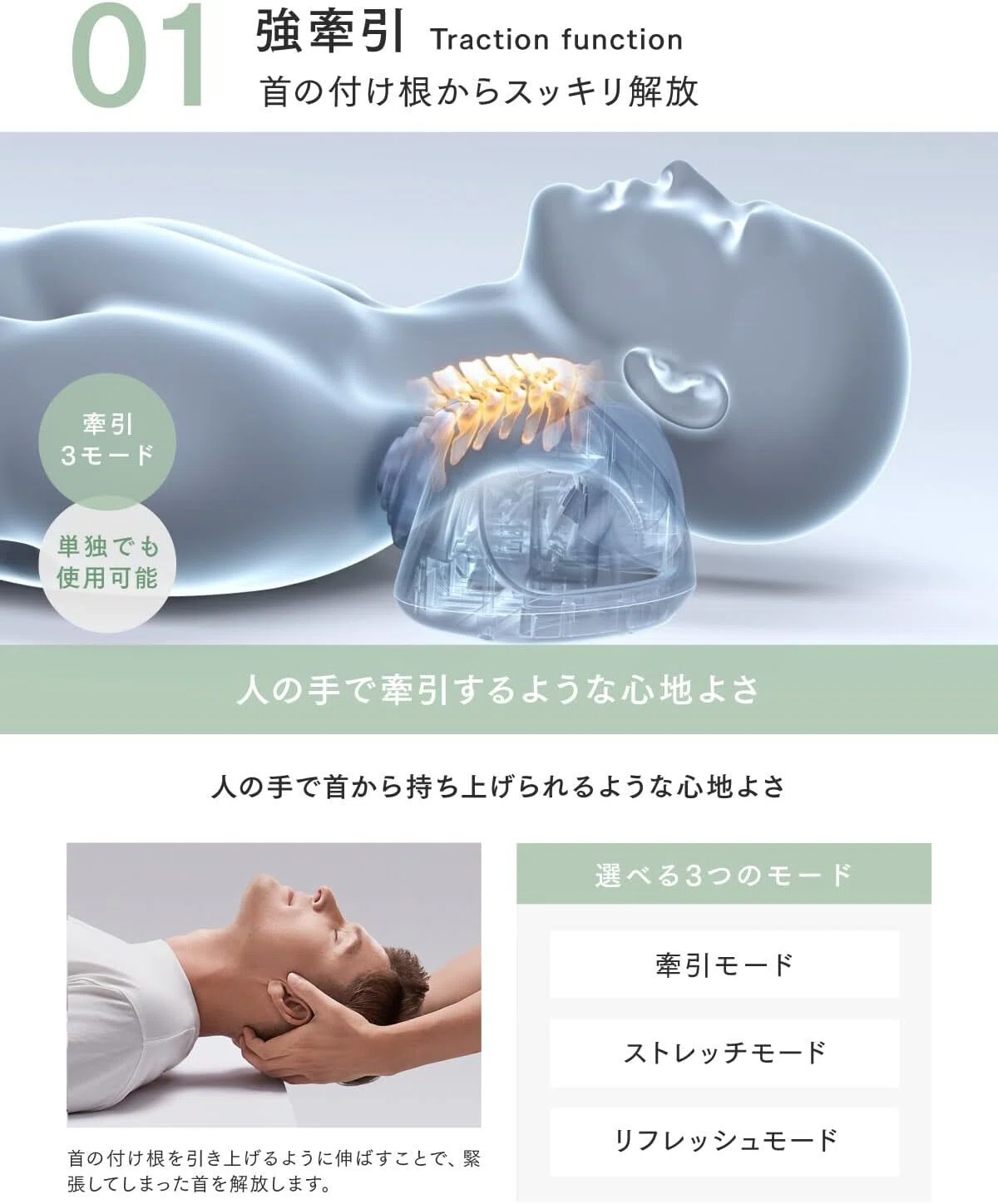 MYTREX RESET NECK マイトレックス EMS MT-RN-25B