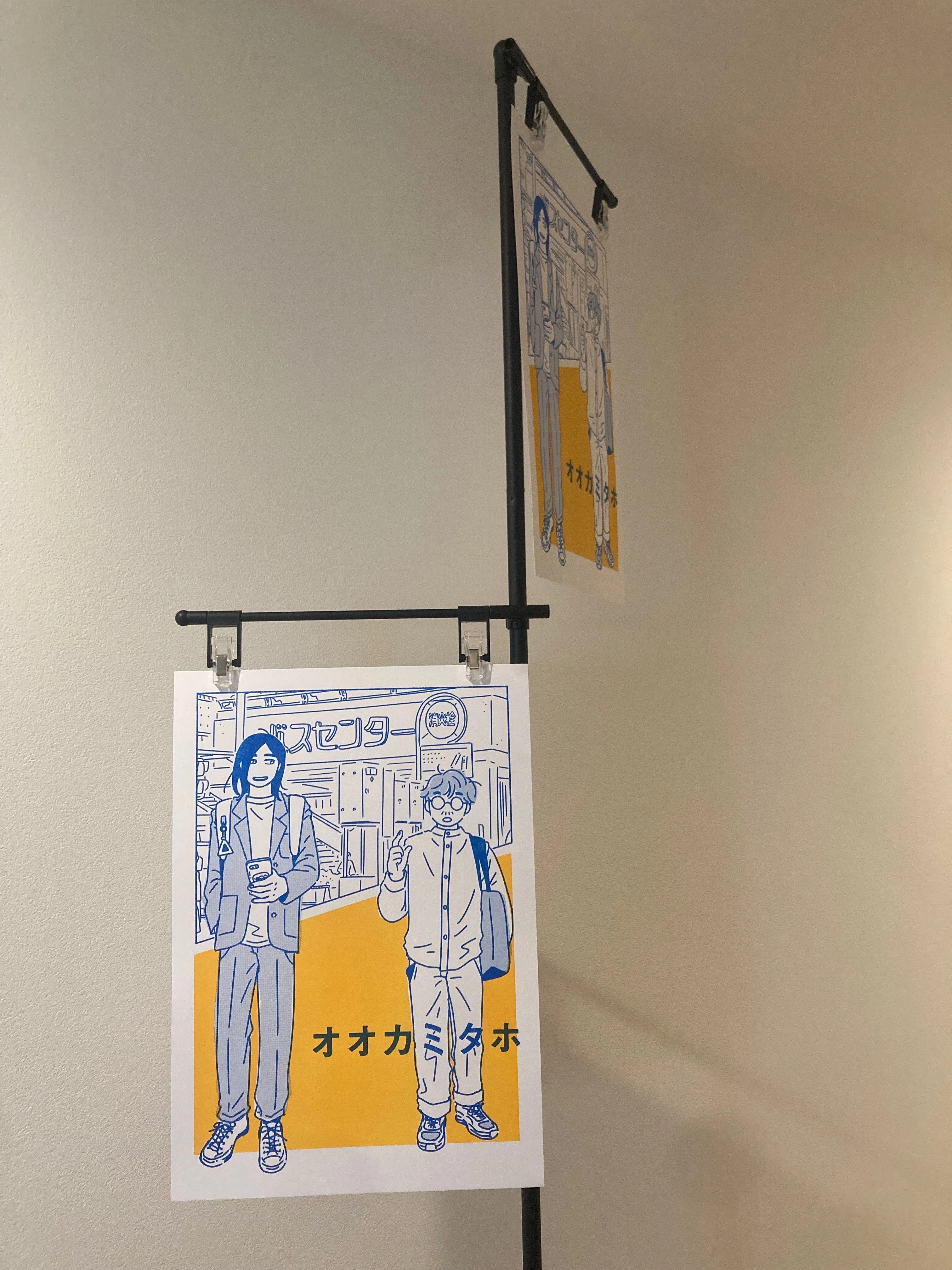 日記】同人誌即売会用の装備を見直したらテンション上がった