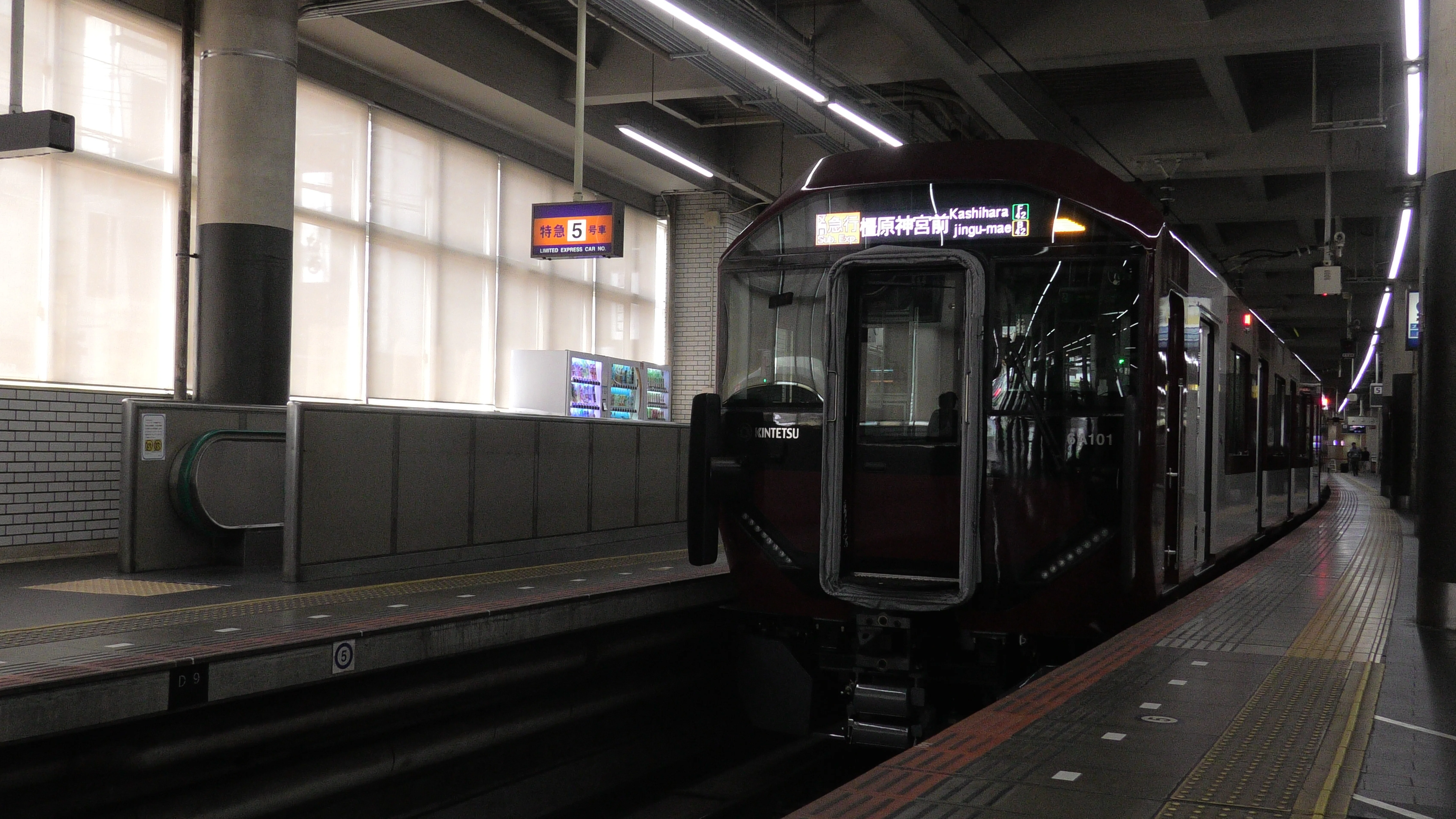 りょーくんレポート#28「近鉄の新型一般車両6A系に乗車しました」｜り