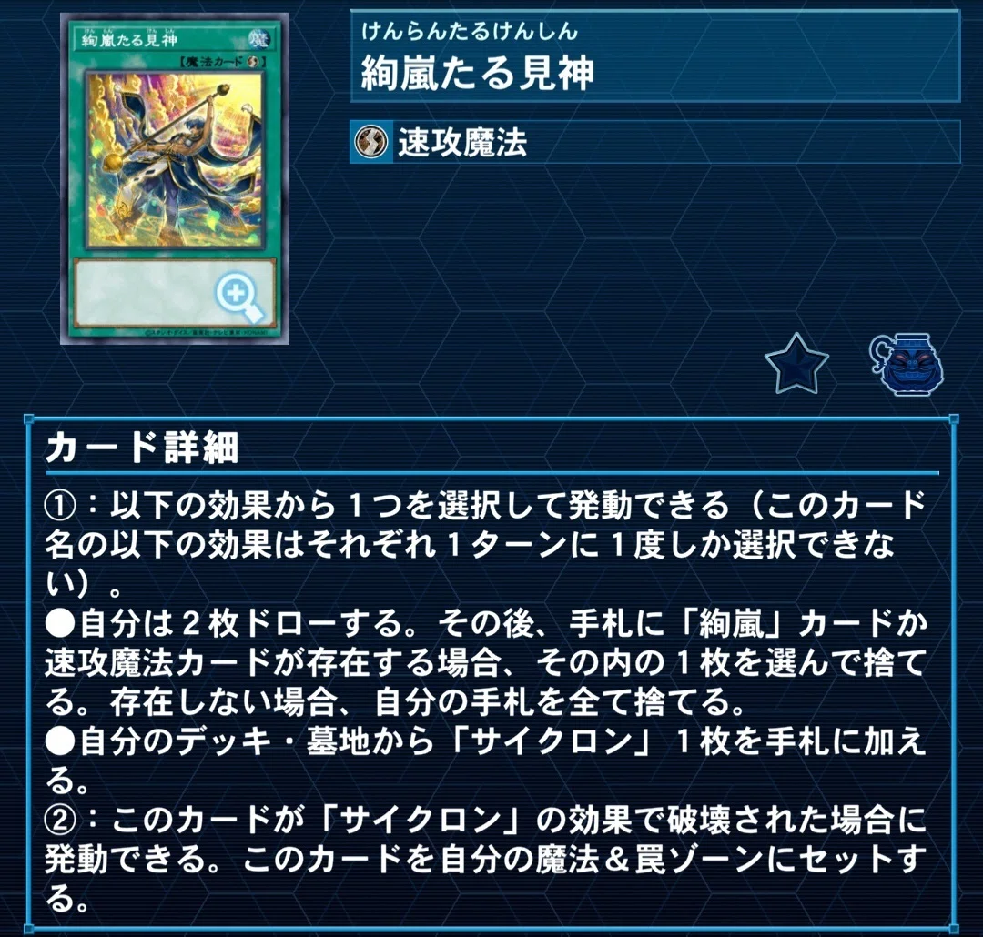ウィッチクラフト採用論【遊戯王OCG】｜koharu
