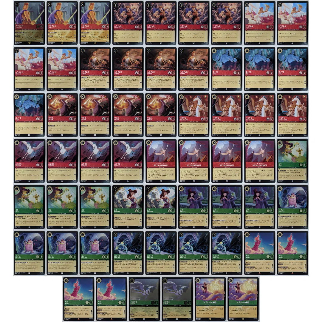 ロルカナデッキ考察】神々と英雄の激突！『ヘラクレス』完全単一作品