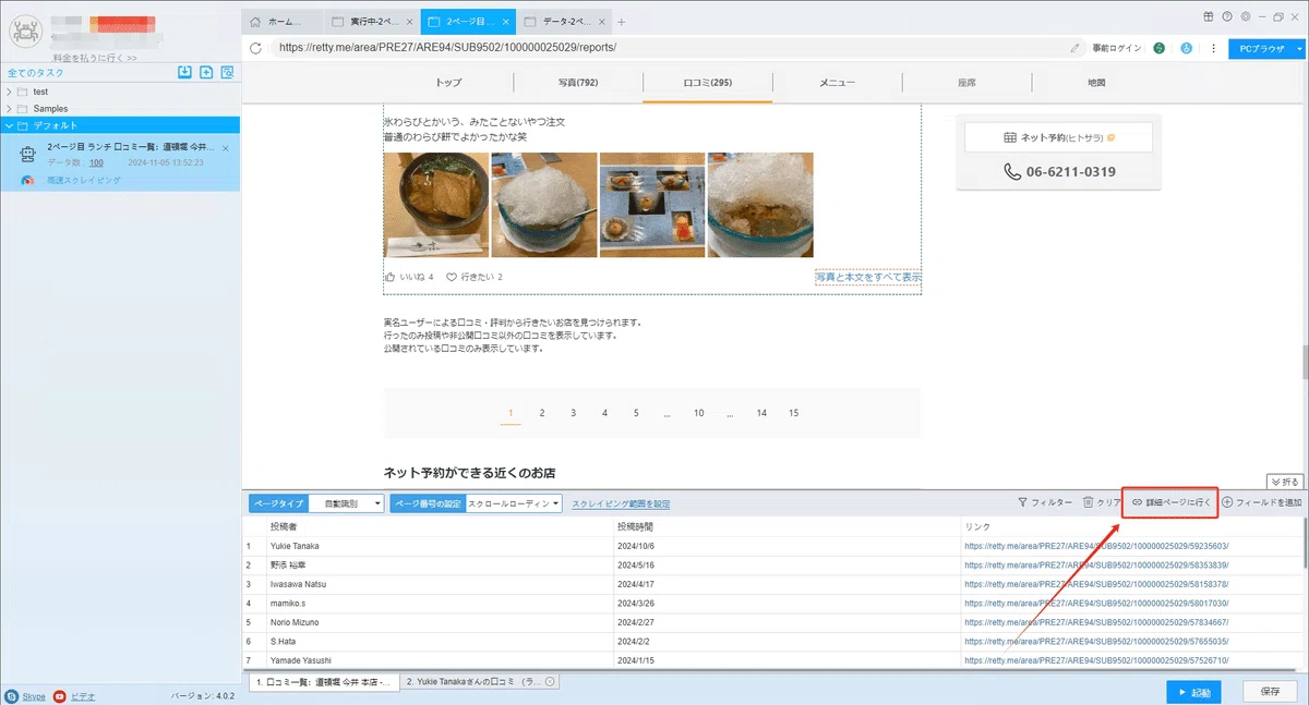 画像