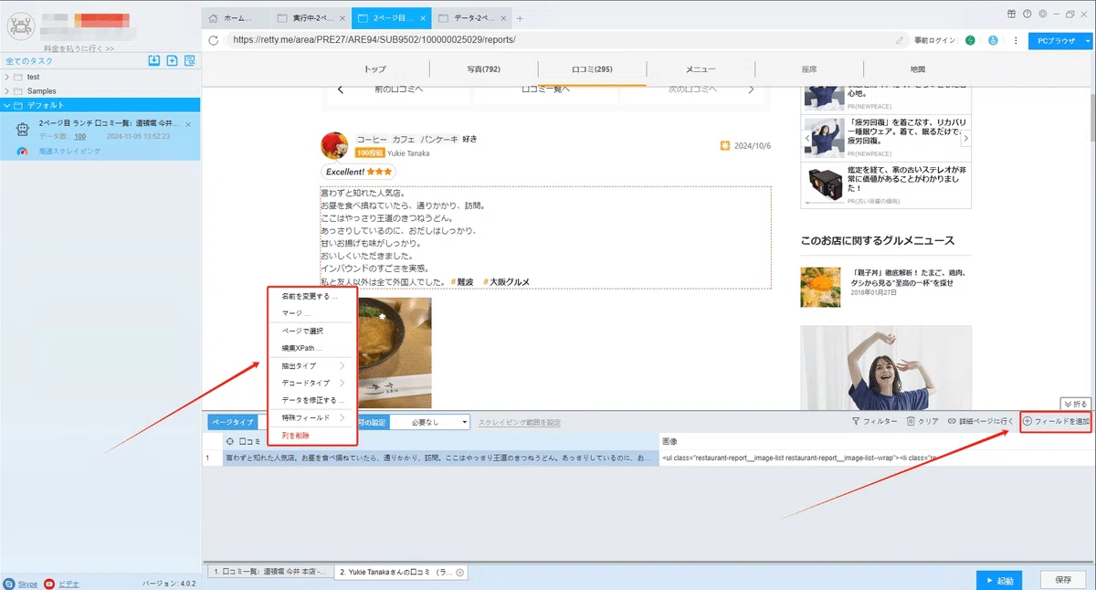 画像