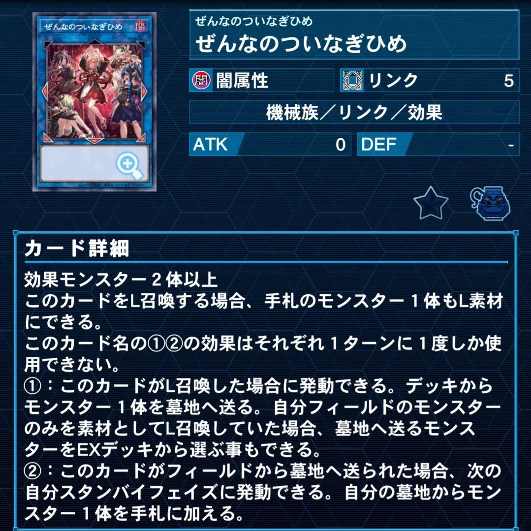 ウィッチクラフト採用論【遊戯王OCG】｜koharu