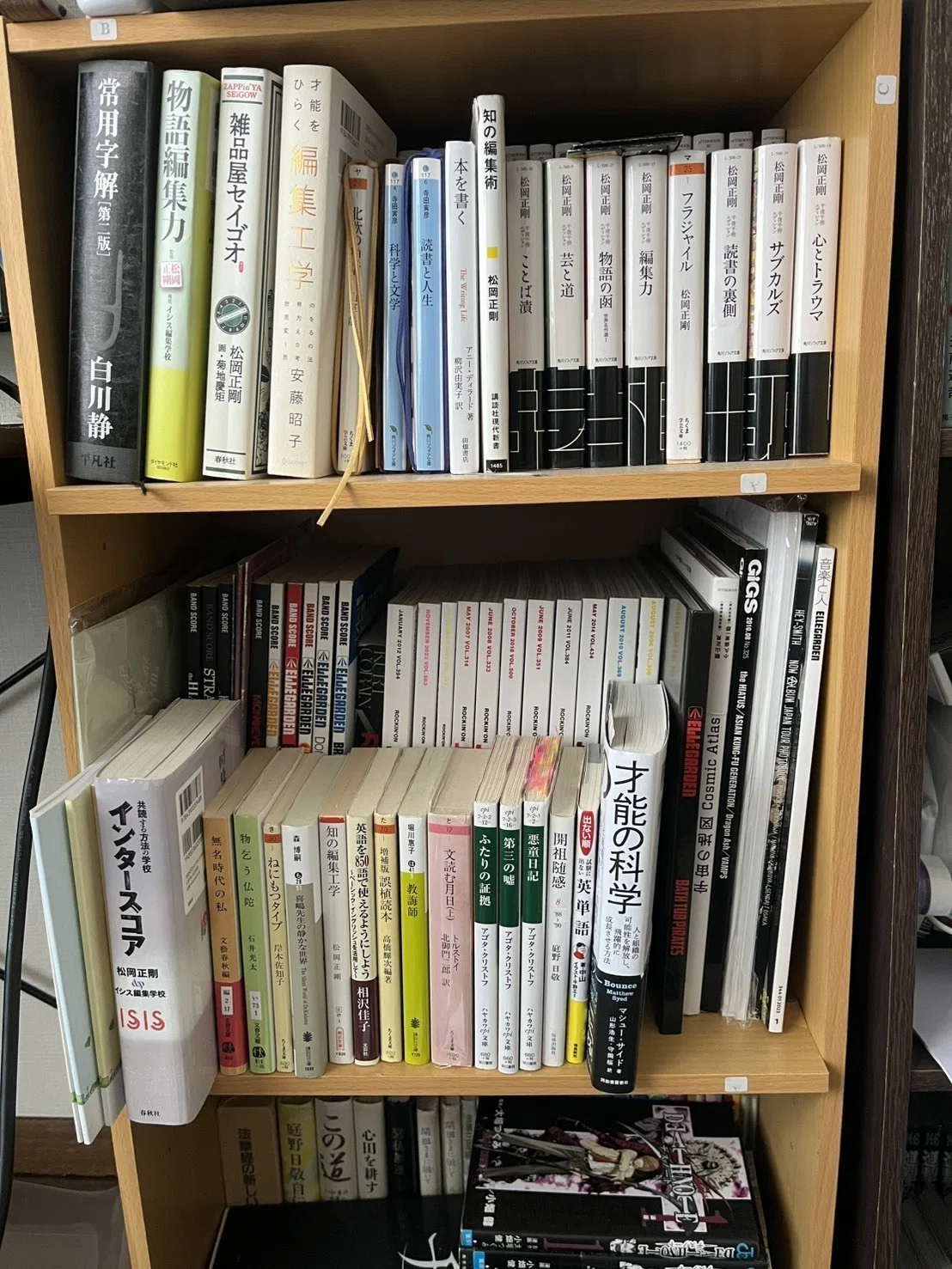 おうちの本棚、見せてください。本好き10人分のリアルな本棚を覗いてみ