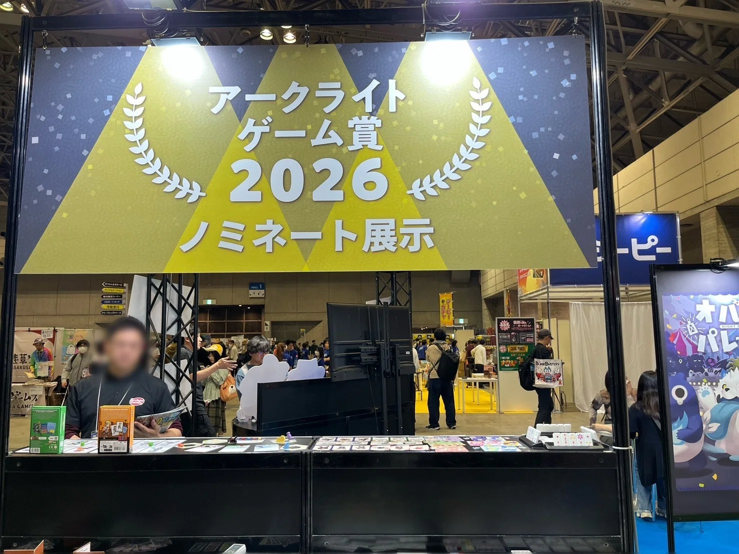 チャック横丁で販売した『クイズ！ブブンブンカツスイッチ』がリメイク
