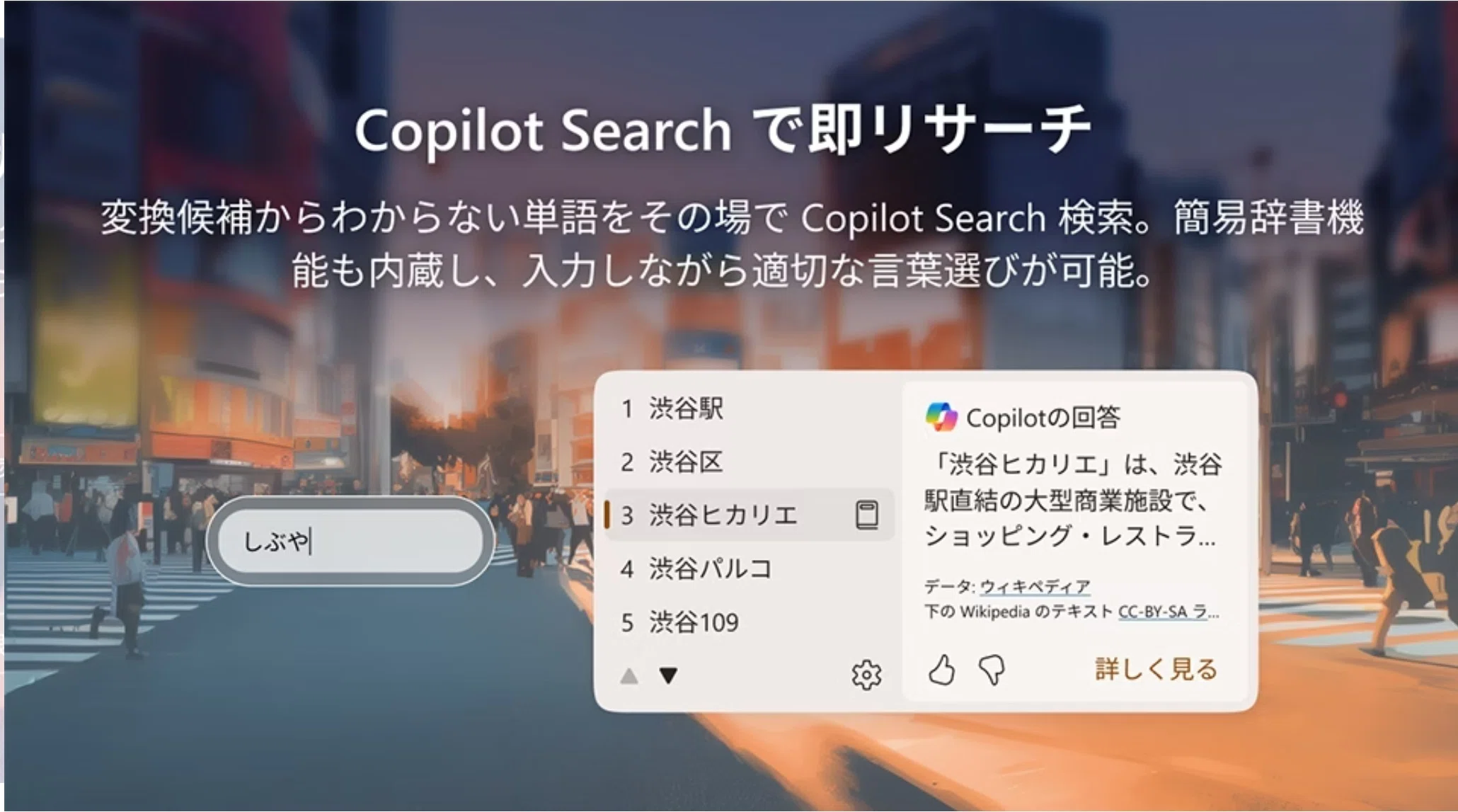 Procedure for Importing Google IME Dictionary to Copilot Keyboard｜Miss ...