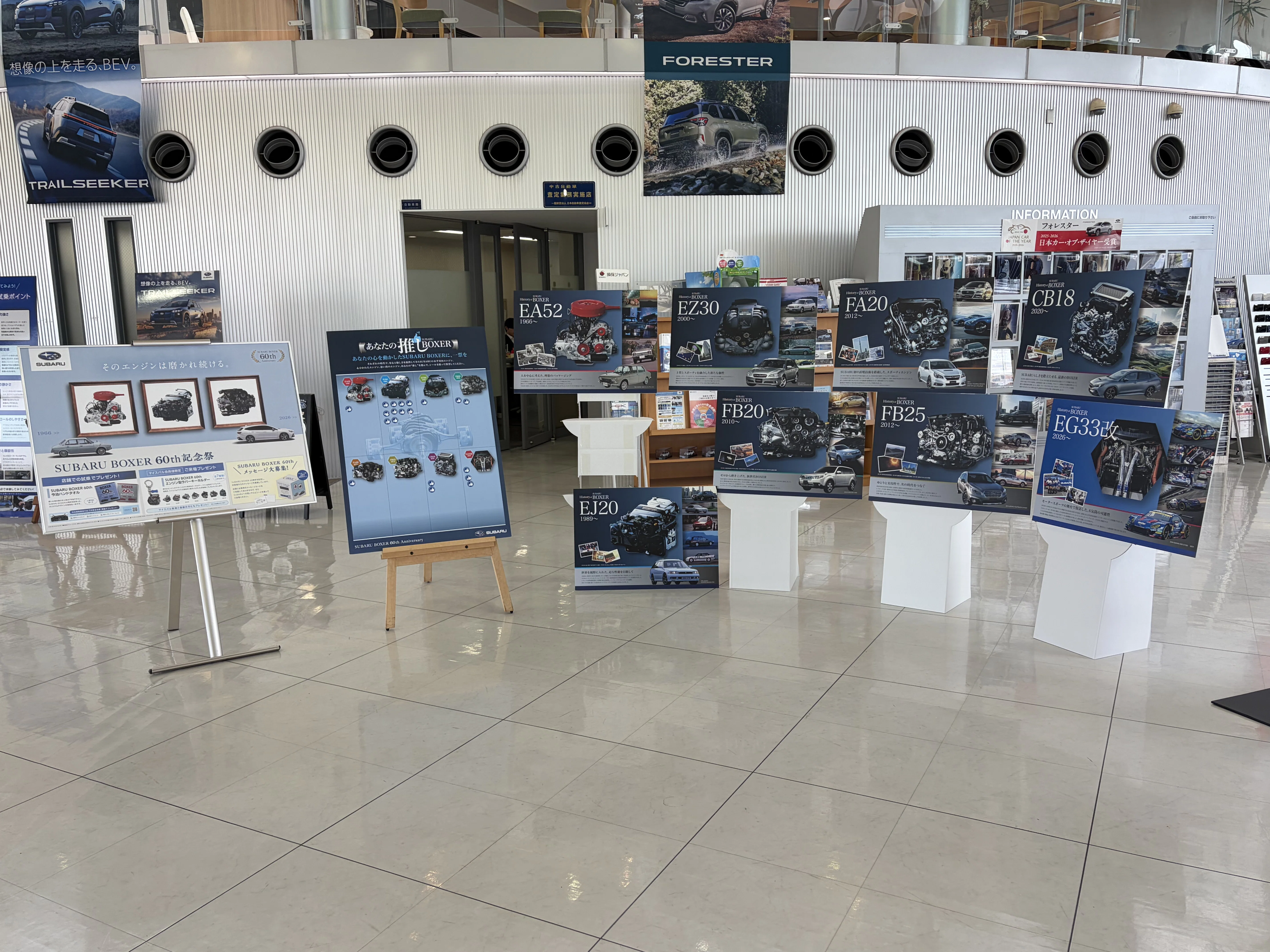 あなたの推しBOXERは？｜スバル東北 宮城 BESTSHOP栗生｜SUBARU TOHOKU