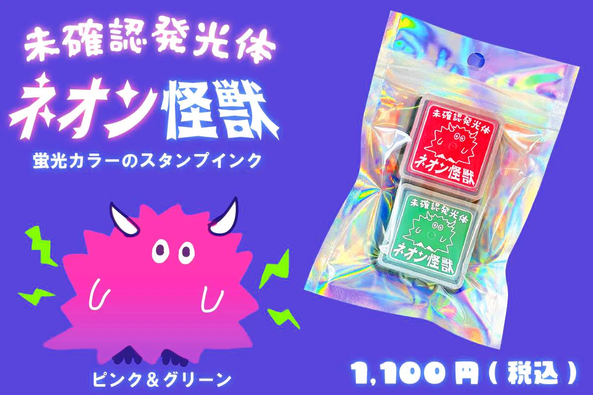 文具女子博トーキョー2026」開催！こどものかおのブースはこんな感じ 