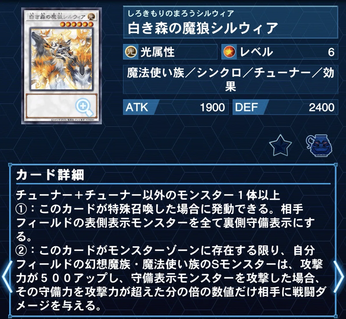 遊戯王デッキ紹介『叛逆魂【ツッパリソウル】』｜らんどる