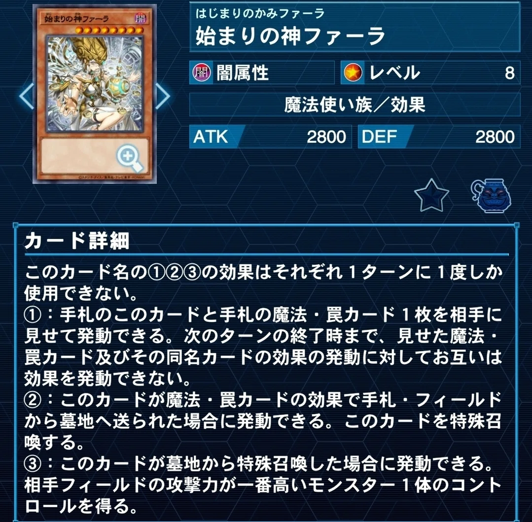 ウィッチクラフト採用論【遊戯王OCG】｜koharu