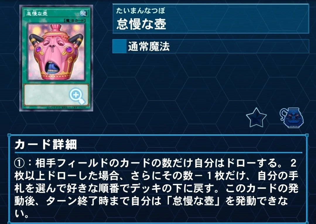 ウィッチクラフト採用論【遊戯王OCG】｜koharu