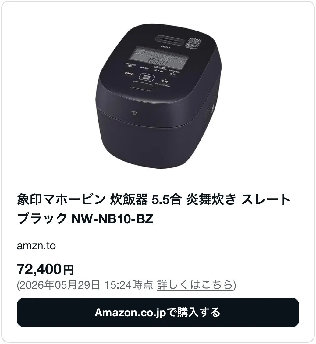 [10 Reviews] Is the Zojirushi 