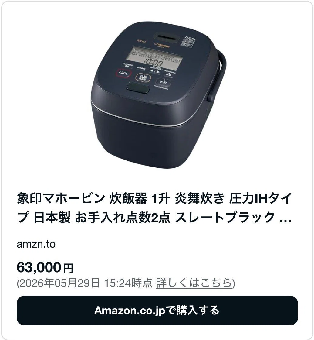 [10 Reviews] Is the Zojirushi 
