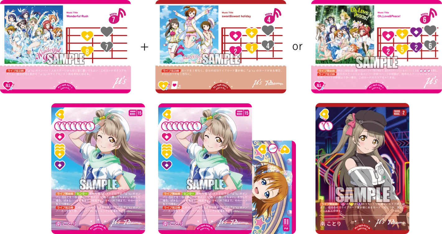 ヴァイスシュヴァルツ ラブライブ 南ことり デッキ ラブカ】ことりとWonderful Rushで無限ライブ！「Endless roll(内田彩