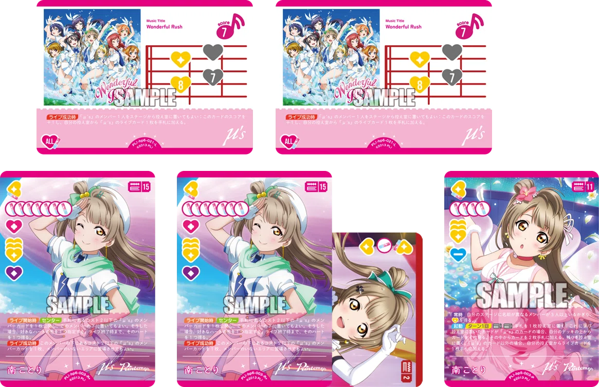 ラブカ】ことりとWonderful Rushで無限ライブ！「Endless roll(内田彩