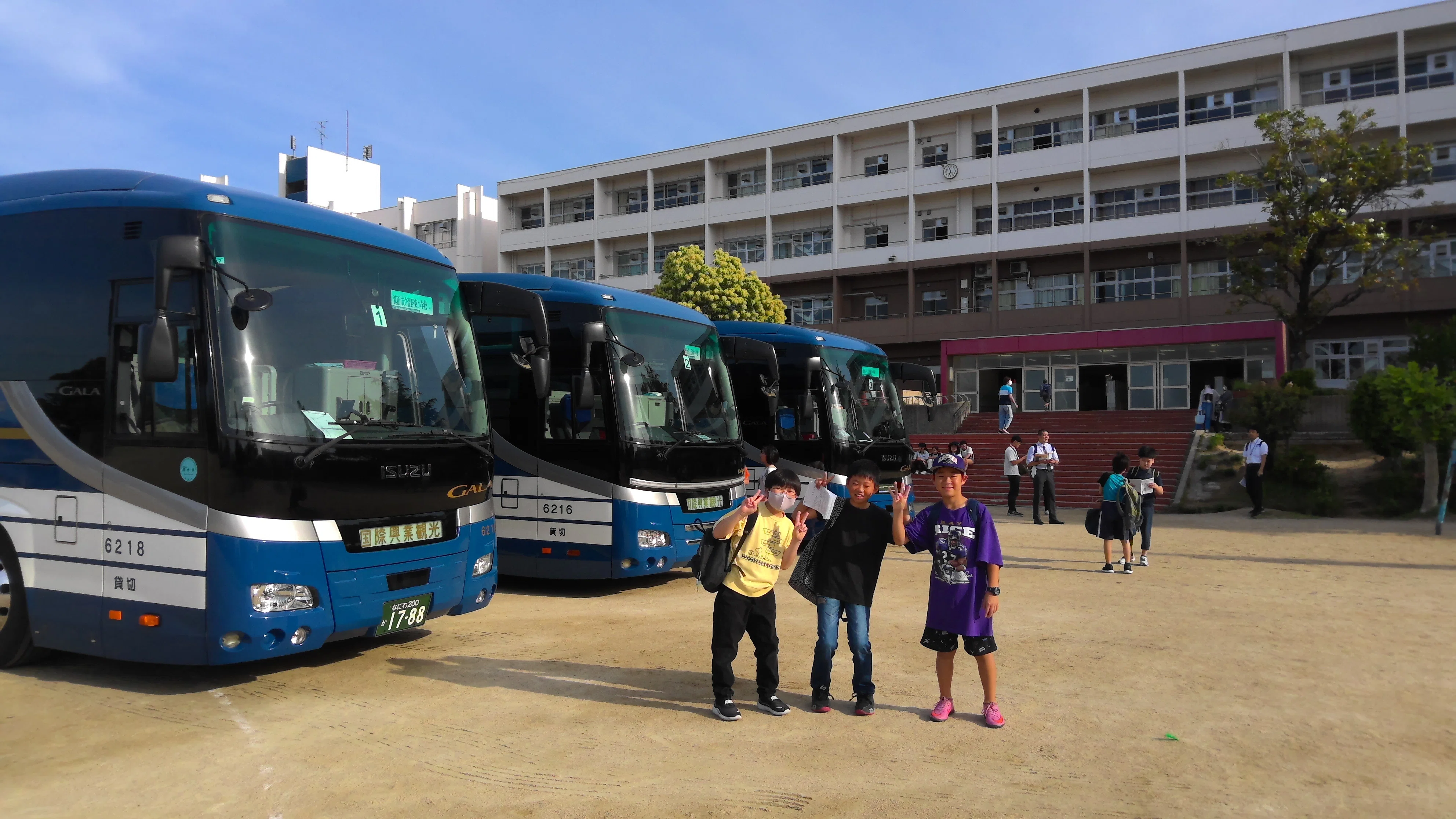 2026/05/26 6年生修学旅行1日目｜箕面市立萱野東小学校