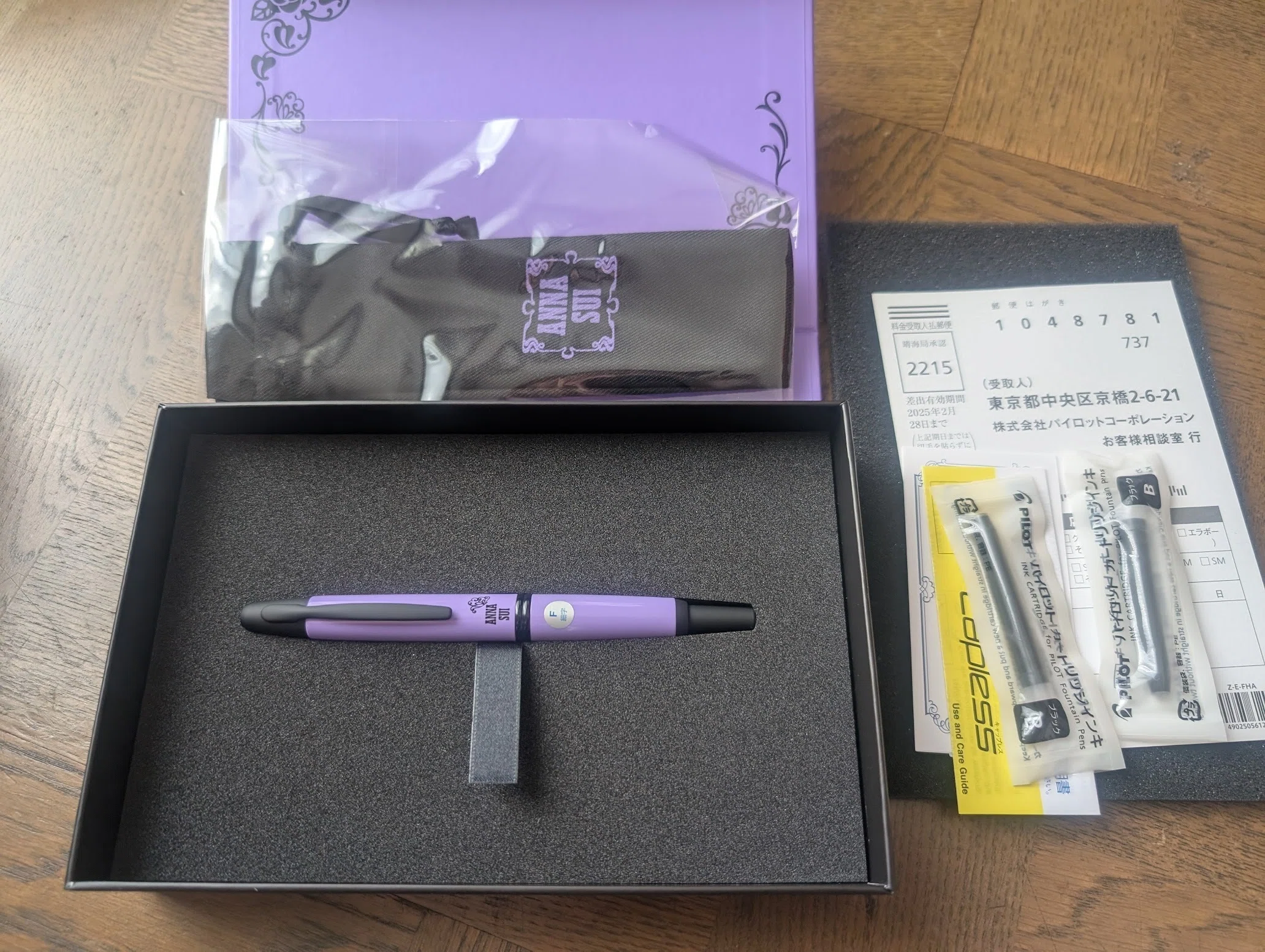 懺悔 パイロット ANNA SUI キャップレスお迎えしました 開封の儀