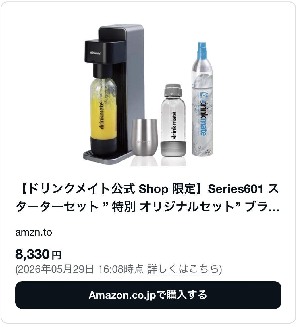 どっちがいい？】ソーダストリームとドリンクメイトを比較！炭酸の強さ