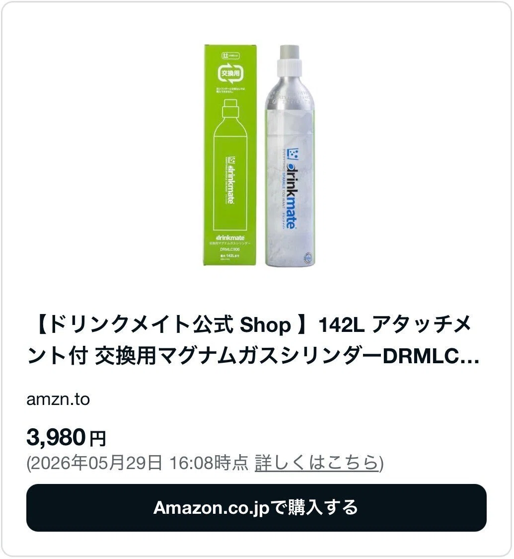 どっちがいい？】ソーダストリームとドリンクメイトを比較！炭酸の強さ