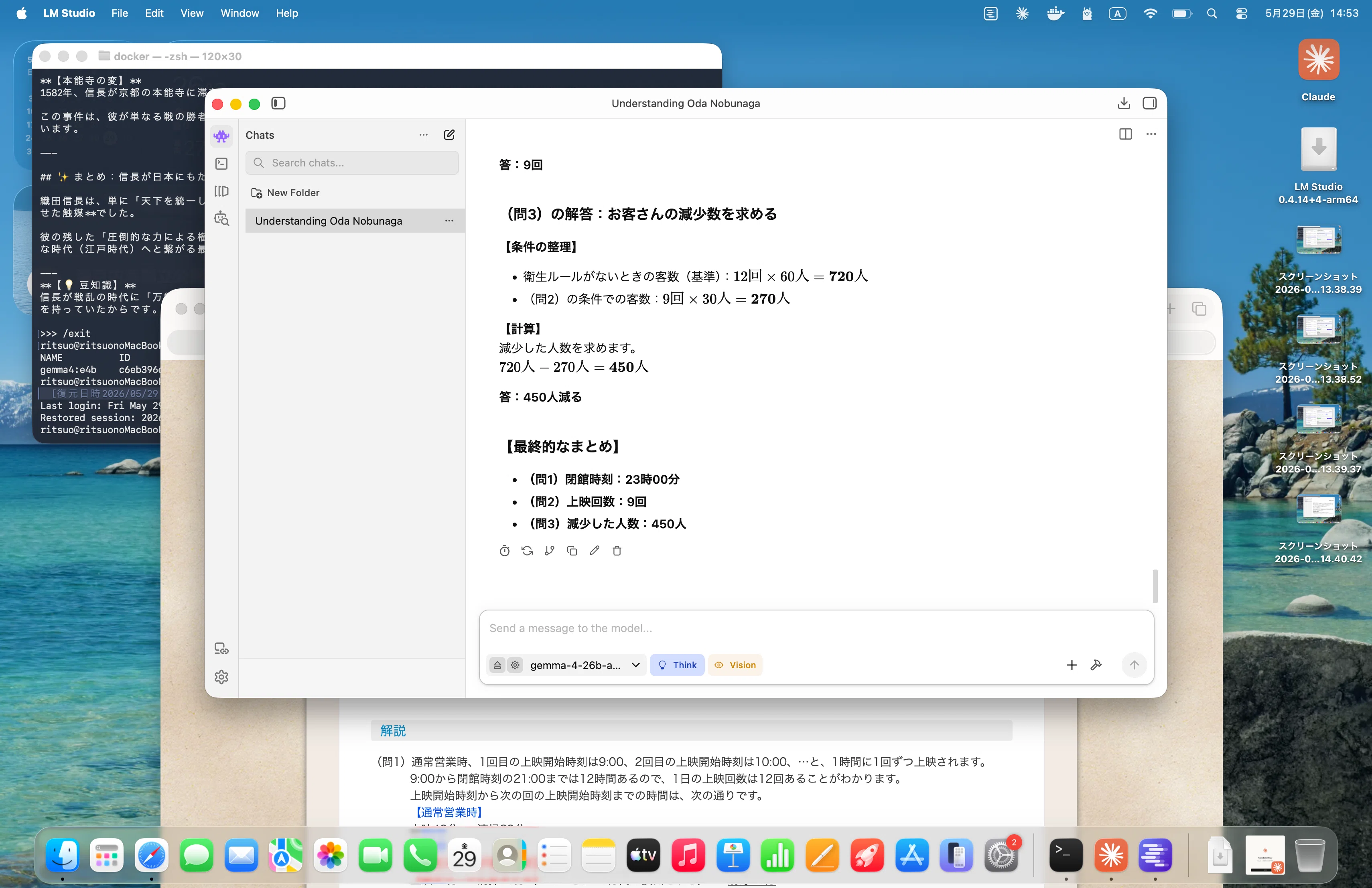 182」 Qwen3.6-27B vs Gemma4：26B — ローカルLLM最前線、32GBで選ぶ