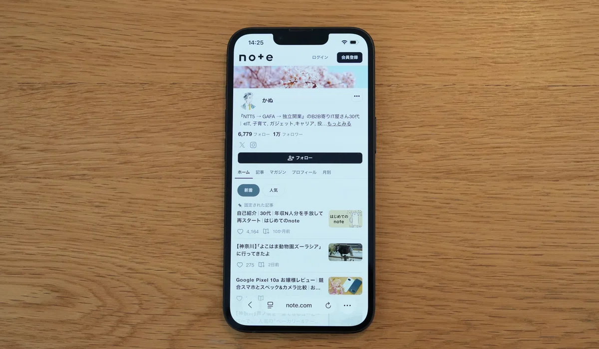 Apple iPhone 17e
