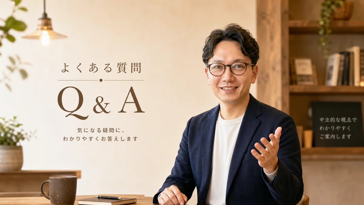 エスワン代表OMASAとデロンギ デディカ デュオのよくある質問解説イメージ