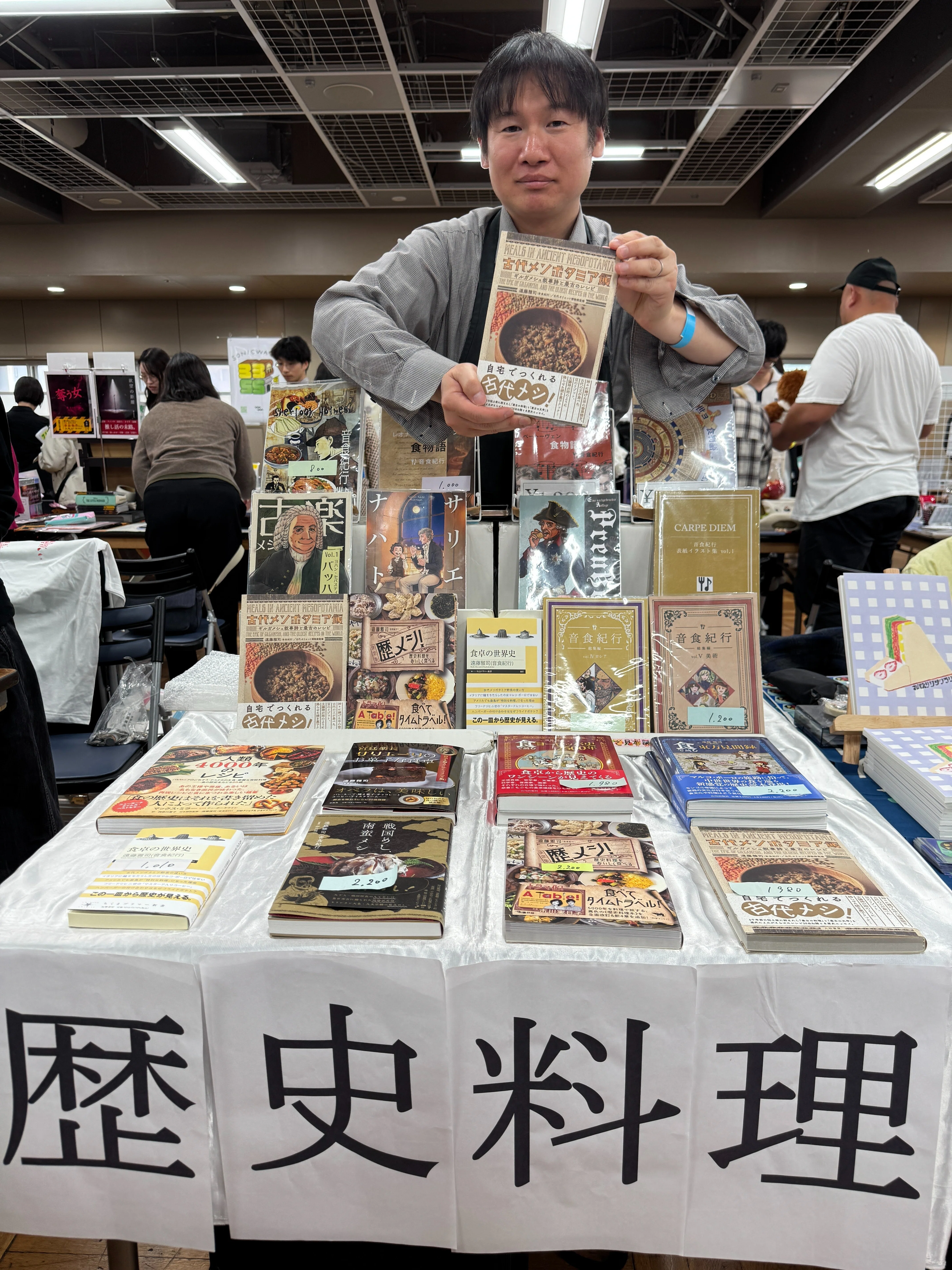 ZINE（ジン）フェス東京に行ってきました｜イロトリドリ 色彩と歴史の