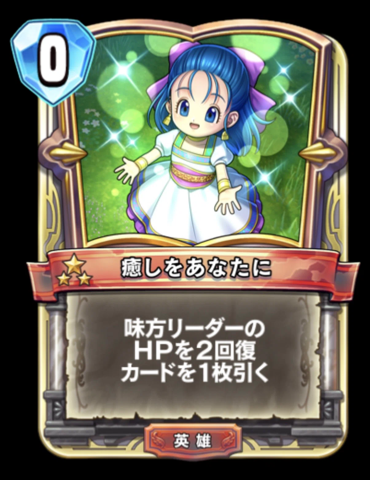 フローラぁああああ！！！！｜赤銅眼の狼