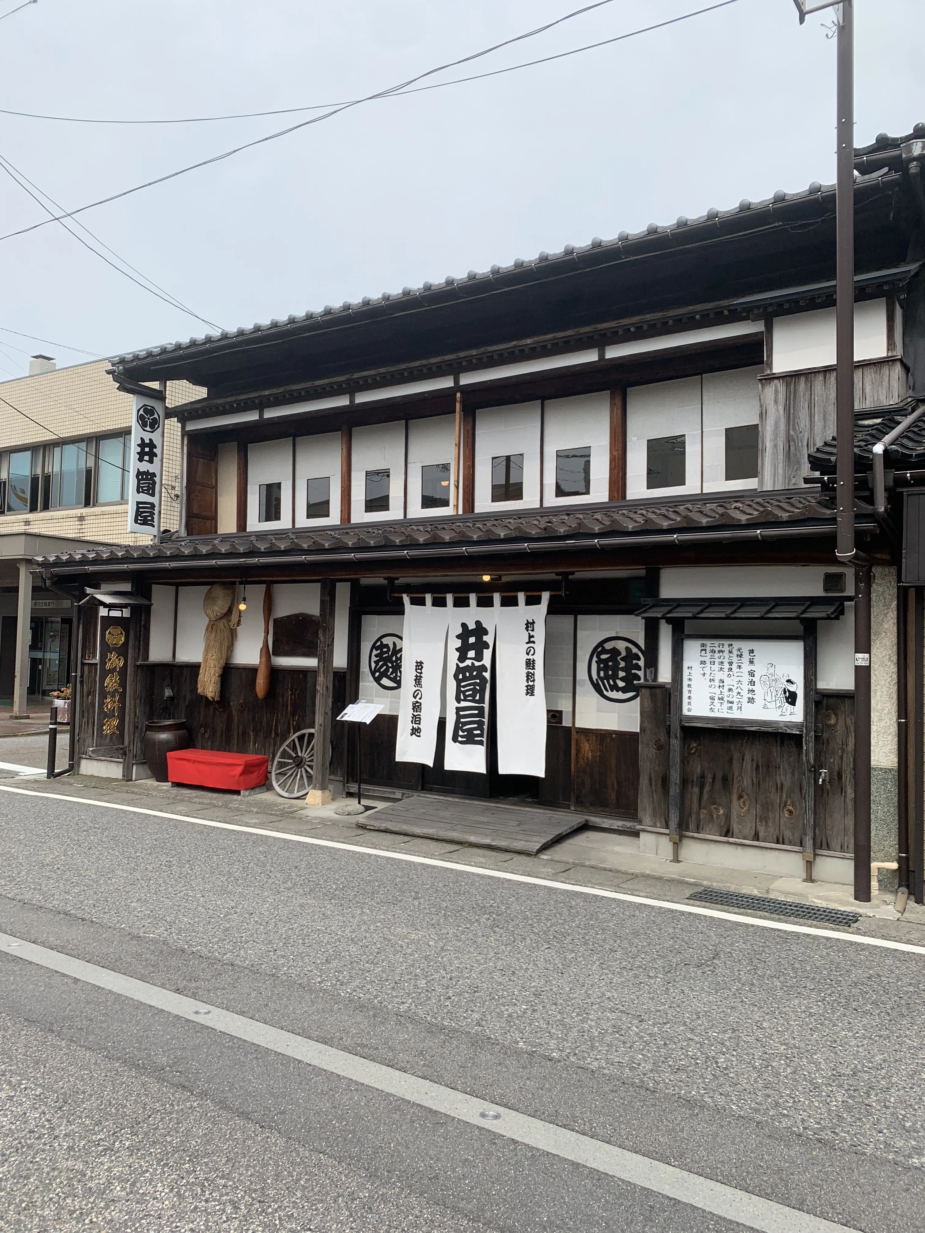 千年の鮭、400年の茶、城下町の町並み。なぜ、村上は美食のまちとして